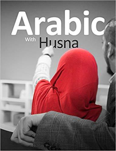 Arabic With Husna - (Book 4) by Nouman Ali Khan