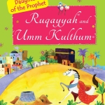 Ruqayyah and Umm Kulthum: The Daughers of the Prophet Muhammad