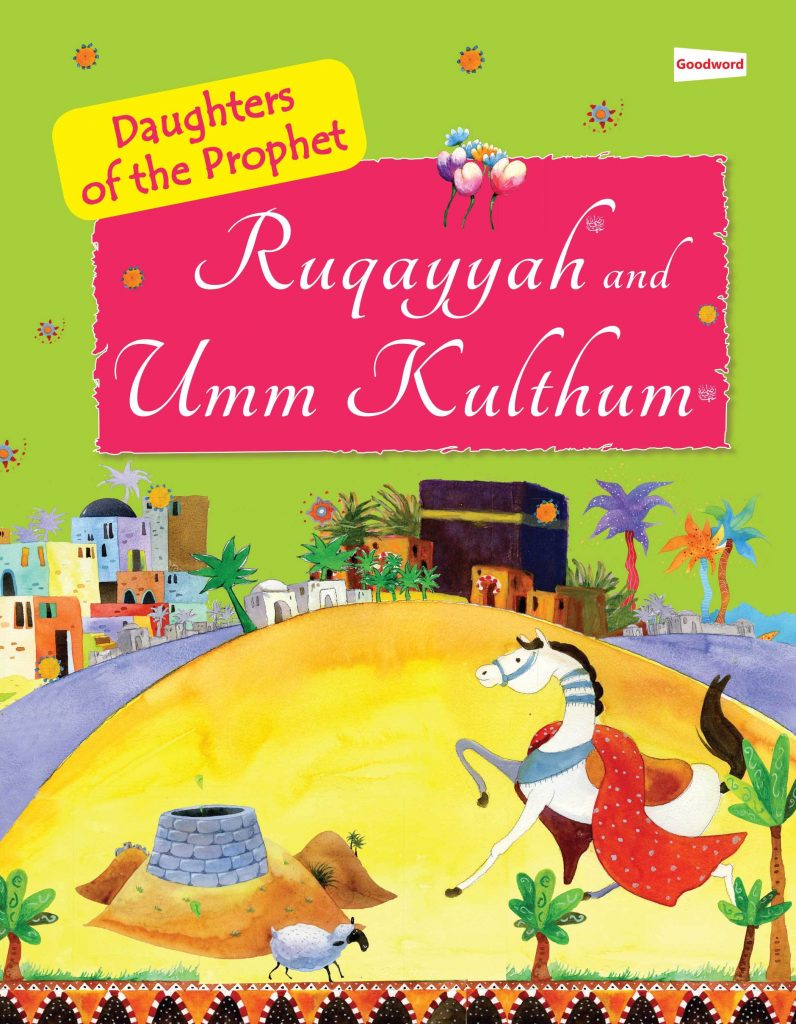 Ruqayyah and Umm Kulthum: The Daughers of the Prophet Muhammad