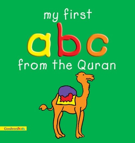 My First ABC from the Quran (HB)