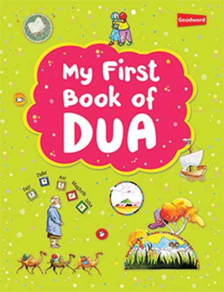 My First Book of Dua (HB)