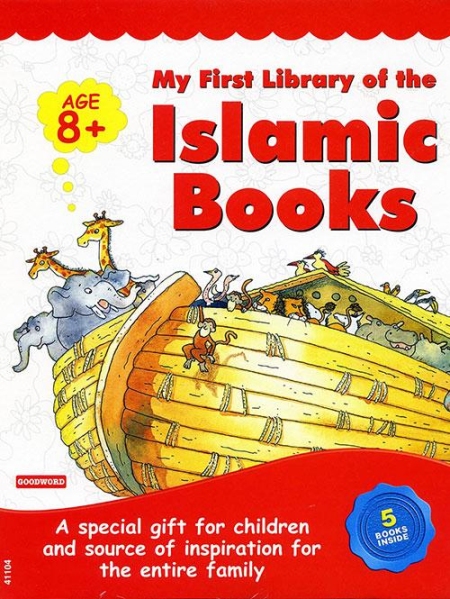 My First Library of Islamic Books Gift box-1 (Five HB Books)