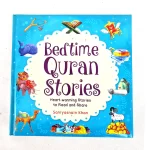 Bedtime Quran Stories by: Saniyasnain Khan