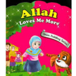 Allah Loves Me More (Iman Building Series)