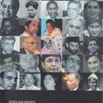 Muslim Portraits - The Anti Apartheid Struggle by Goolam Vahed