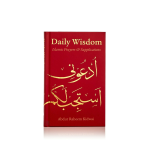 Daily Wisdom : Islamic Prayers and Supplications