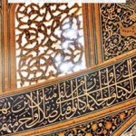 SHARIAH A DIVINE CODE OF LIFE by Abdur Rashid Siddiqui