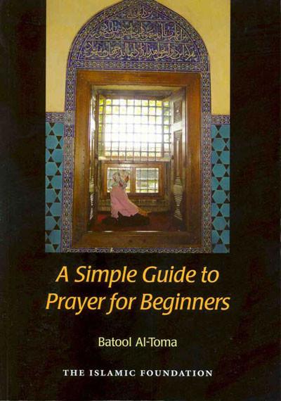 A Simple Guide to Prayer: For Beginners (Plus CD) by Batool Al-Toma