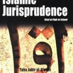 Source Methodolgy Islamic Jurisprudence by Taha Jabir Al Alwani