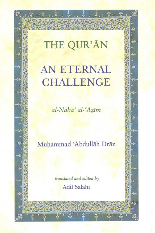 The Quran An Eternal Challenge / PB