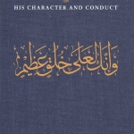 Muhammad: His Character and Conduct