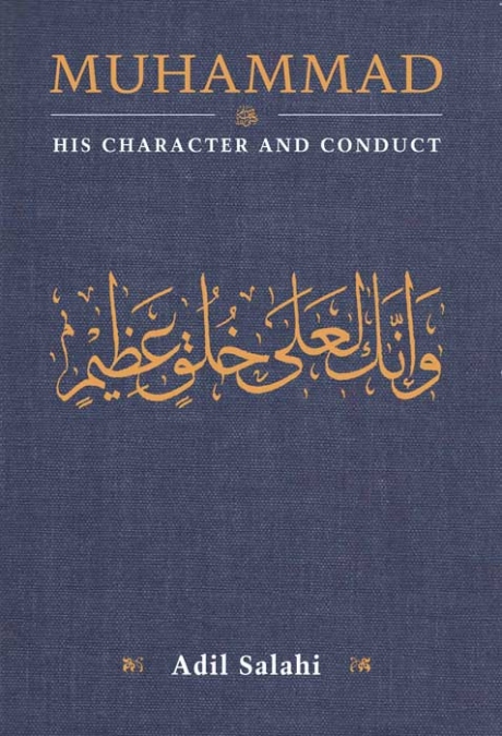 Sexuality In Islam By Dr Farouk Haffejee — Baitul Hikmah Islamic 
