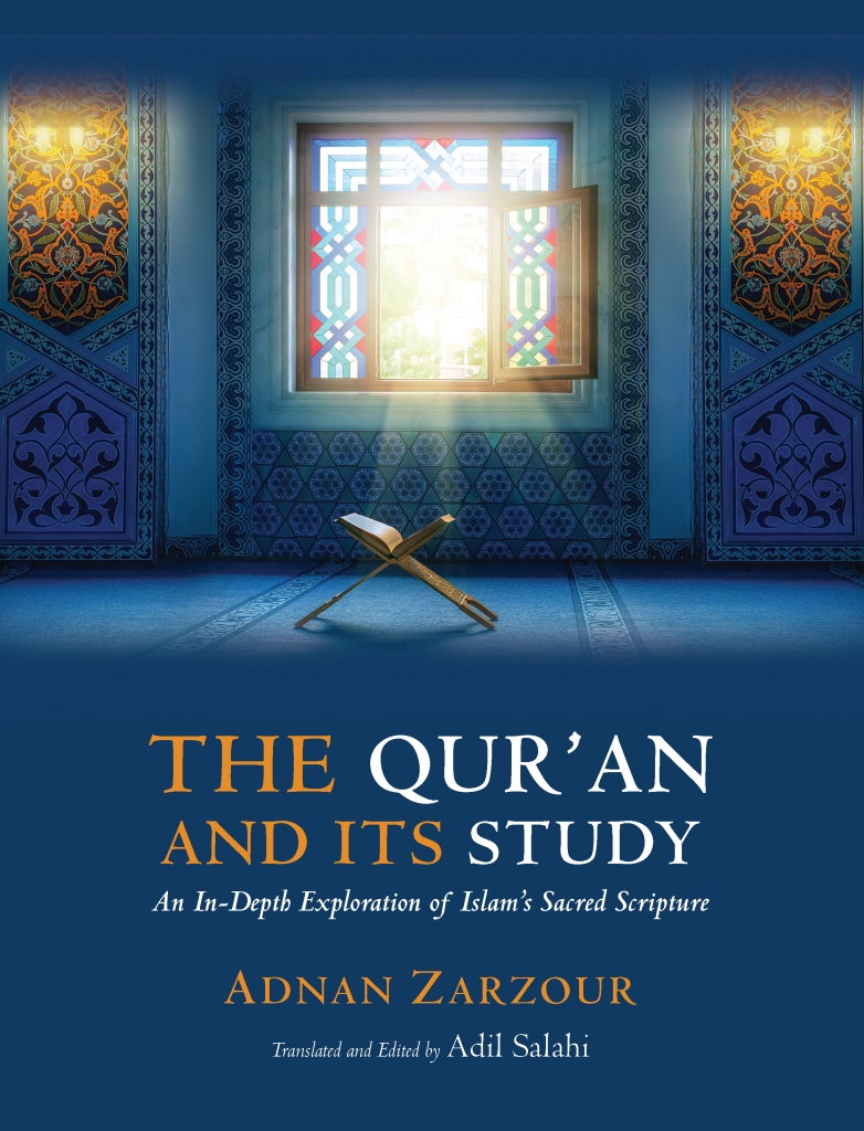 The Quran and its Study / PB