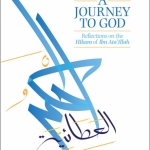 A Journey to God