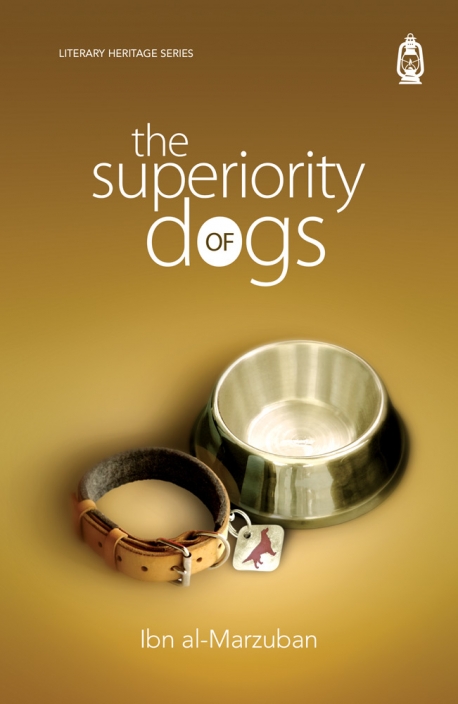 The Superiority of Dogs