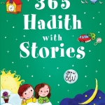 365 Hadith with Stories (HB)