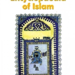 The Junior Encyclopaedia of Islam (HB)
