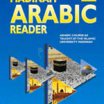 Madinah Arabic Reader Book 1 - Dr. V. Abdur Rahim