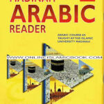 Madinah Arabic Reader Book 7 - Dr. V. Abdur Rahim