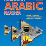 Madinah Arabic Reader Book 4 - Dr. V. Abdur Rahim