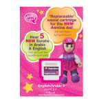 Aamina Doll Muslim Girl Doll Replaceable Cartridge 2