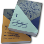 The Life of Muhammad - Imam Anwar Al-Awlaqi