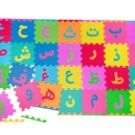Arabic Alphabet Foam Mat