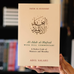 Al-Adab al-Mufrad with Full Commentary