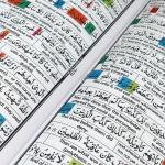 Holy Qur'an with English translation and colour coded tajweed rules
