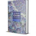 The Majestic Quran (Hardback) English & Arabic - Translated by Musharraf Hussain