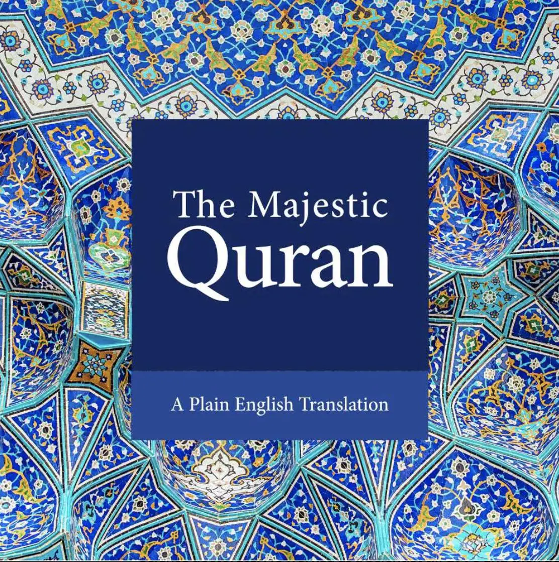 The Majestic Quran (Hardback) English & Arabic - Translated By ...