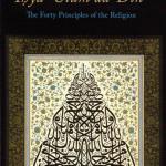 Al-Ghazali's Adapted Summary of Ihya Ulum al-Din Author(s): Imam Abu Hamid al-Ghazali