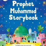 My First Prophet Muhammad Storybook (Hardback) by: Saniyasnain Khan