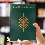 The Noble Qur'an: Meaning with Explanatory Notes - Mufti Muhammad Taqi Usmani