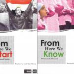 From Here We Start and From Here We Know: 2 Book Set. Translated by Ismail Raji al-Faruqi.