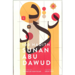 100 Hadith Sunan Abu Dawud by Sheikh Dr Isam Rajab3