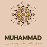 MUHAMMAD THE ULTIMATE LEADER: From Western Business Perspective By Dr Daud Batchelor