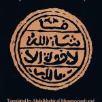 The Basic Research - Shaykh Ahmad Ibn Ajiba