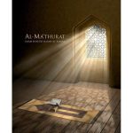 Al'Mathurat by: Imam Shahid Hassan Al Banna