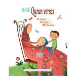 My Little Quran Verses by Siham Andalouci