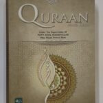 Quraan Made Easy Arabic-English By Mufti Afzal Hoosen Elias