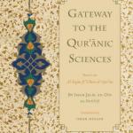 Gateway to the Qur'anic Sciences - Imam Jalal ad-Din As-Suyuti