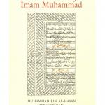 The Muwatta of Imam Muhammad - Author(s): Imam Muhammad al-Shaybani