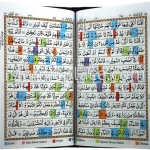 13 Line Quran with Colour Coded Tajweed
