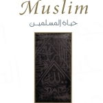Living as a Muslim (Hayatul Muslimeen) - Maulana Ashraf Ali Thanawi