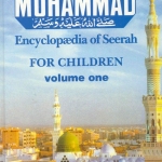 MUHAMMAD (SAW) ENCYCLOPEDIA OF SEERAH FOR CHILDREN VOL.1 by: Aszalur Rehman