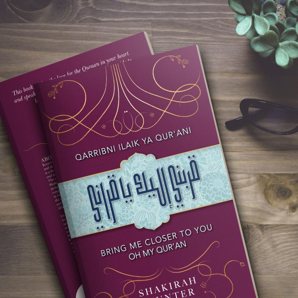 Qur’an reflection book Qarribni Ilaik Ya Qur’ani by Shakirah Hunter