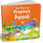 The Story of Prophet Ayyub (Board Book) By: Saniyasnain Khan