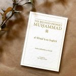 Al-Khasa'is as-Sughra By: Imam Jalaluddin As-Suyuti