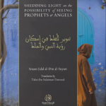 Shedding Light on the Possibility of Seeing Prophets and Angels by: Imam Jalal al-Din al-Suyuti